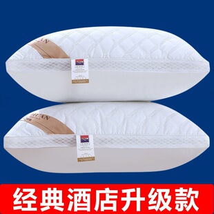 极速【】枕头枕h芯家用枕头芯酒店民宿枕頭整头低枕高枕纤维枕