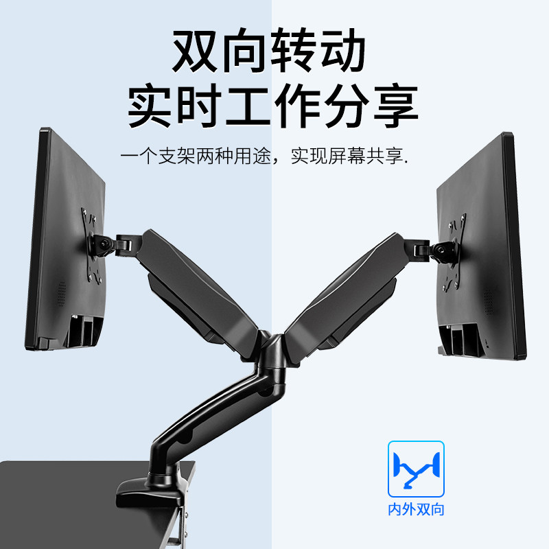 极速电脑双屏显示l器支架桌面升降显示屏幕底座台式万向摇臂伸缩