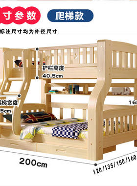 新品上下床儿g童床高低床包安装加粗实木原木色双层床母子高架两