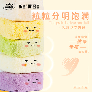 新品仓鼠零食金丝熊磨牙豆腐小冻C干大礼包专用品粮食饲料吃的营