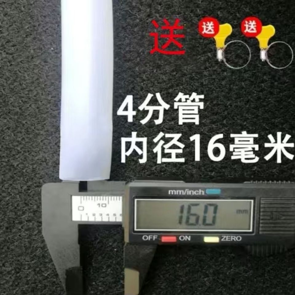 极速水管软管多j功能家用自来水硅胶管洗车浇地加厚耐晒抗冻牛筋4