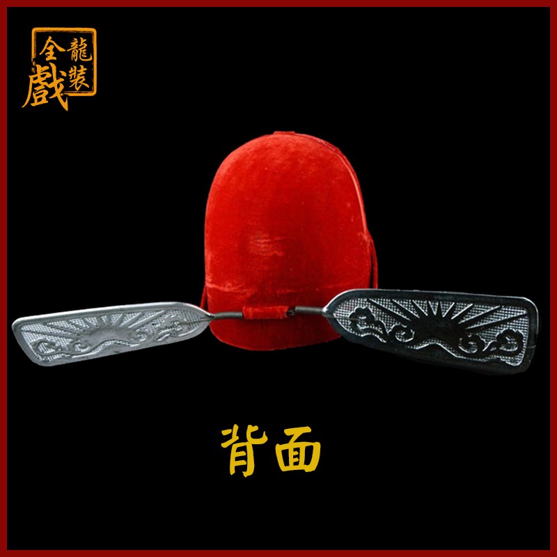 极速全龙戏装 戏曲盔p帽古装影楼状元帽新郎帽县官帽 素纱帽 素状