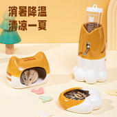 新品 通用睡窝小房子用 仓鼠躲避屋陶瓷窝金丝v熊夏天冰屋降温四季