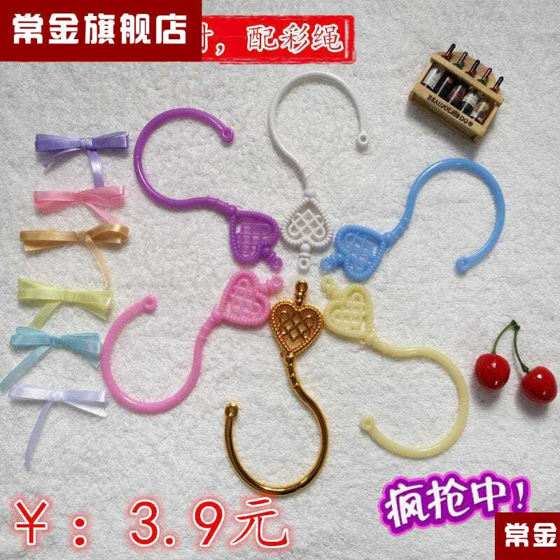 极速【蚊帐挂钩床帘挂钩】买一对送一对送挂N绳窗帘勾子大号床帘
