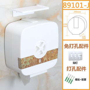 极速大卷纸盒免打孔卫生间酒店大盘纸架塑料防水S壁挂式公共厕所