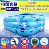 极速儿童充气游泳池保温家庭戏水钓F鱼池浴桶波波球池成人加厚大