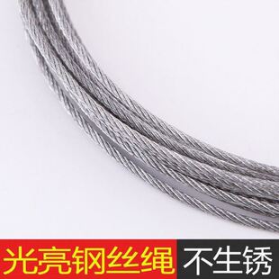 极速晾衣架钢丝绳更换维r修手摇器晒架通用配件升降凉衣杆线售后