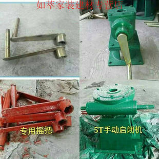 极速水库小水闸门手动电动侧摇螺杆式启闭机M,摇把扳手铸铁水闸门