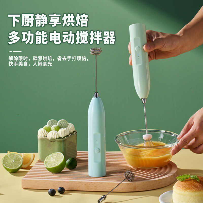 极速打蛋器电动家用无线手持打奶泡器H打发奶油鸡蛋清搅拌器烘焙