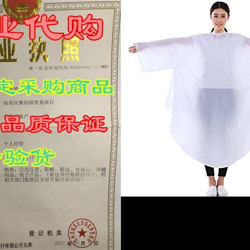 新品Professigonal Salon Client Hair Cutting Cape Gown, Barbe