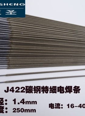 极速Electrfic welding strip 1.5 wXelding rod electric weldin