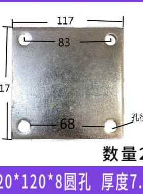极速新品板配冷件预埋镀锌15v015v0埋板钢板幕墙板200250预10