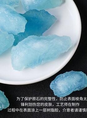 新品天然海蓝宝原石大块宝石摆件蓝色水晶矿石标本DUIY吊坠饰品扩