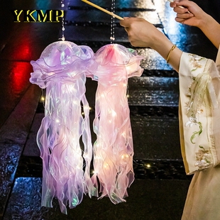 极速中秋节网红水母灯地s摊大唐不夜城灯笼儿童手工diy材料包手提