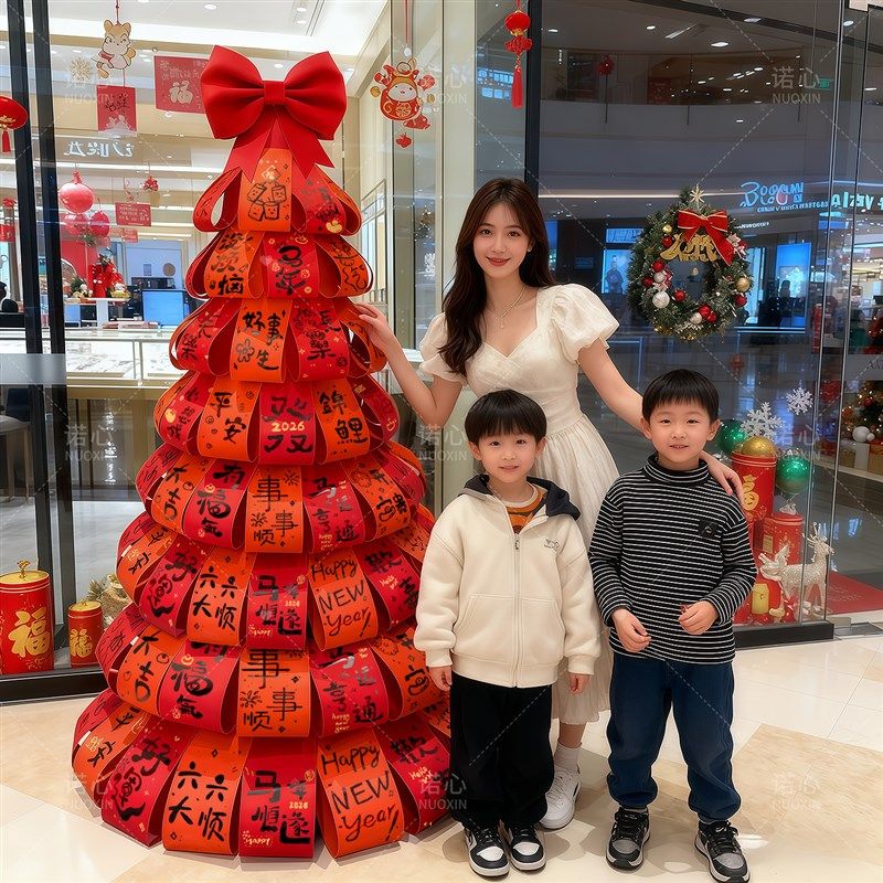 新品2026春节马新年q装饰许愿树发财树国风幼儿园环创场景布置摆,节庆用品/礼品,挂饰/生肖挂饰,淘宝优惠券,粉丝福利购,淘宝优惠卷