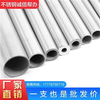 极速4不锈钢管材内外镜n面无缝管光亮管外径16mm内径8 R9 10 12.