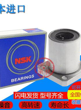 极速加长方法兰直线轴承 LMK 6 8u 10 12 13 16 20 25 30 35 40 L