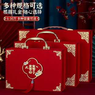 极速订婚彩礼钱盒子定亲聘礼盒婚B庆用品大全结婚现金礼箱提亲三