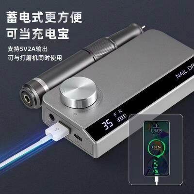 极速20222新美甲打磨机5t01充电便携式电动指甲打磨机35000转速磨