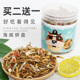 新品 仓鼠零食主粮面n包虫干粮食海贼小鱼小虾干海鲜粮营养鼠粮套