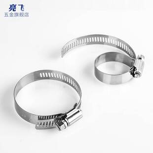 极速304不锈h钢卡箍喉箍抱箍快装瓦斯管卡扣强力卡箍管夹管卡固定