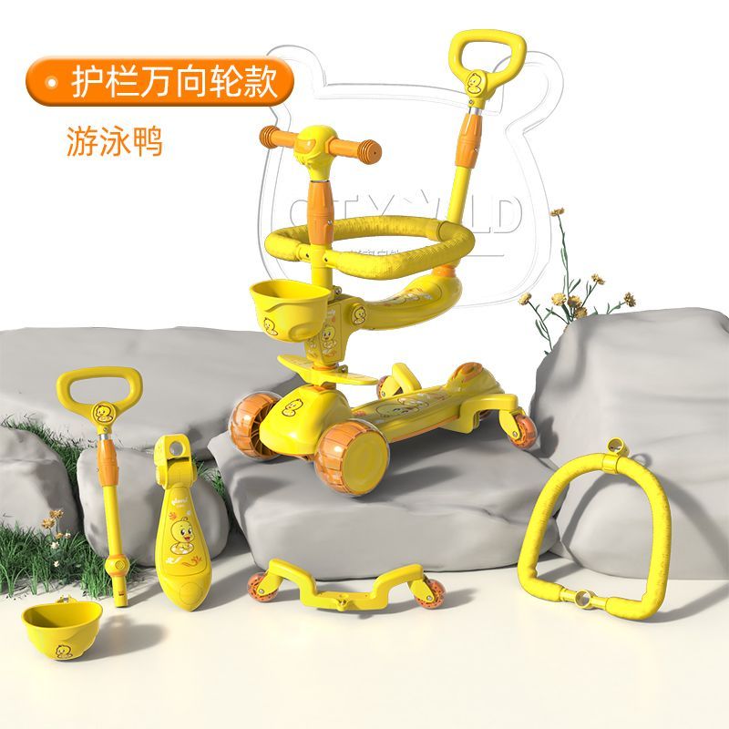 极速【48小时发货】儿童滑板车1-z2-3-6-12岁宝宝可坐可滑宽轮小