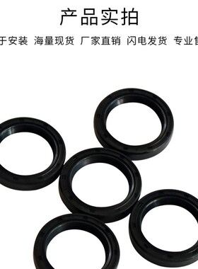 极速TC/TG骨架油封内径30*外径56/58/60/62G/65/68/72/85*5/7/8/1