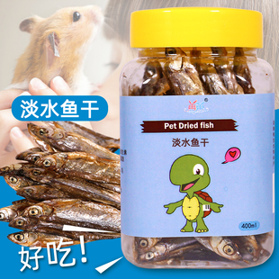 新品龟粮小乌龟巴西龟饲料通用虾干幼龟粮L颗粒大草龟甲鱼鳄龟专