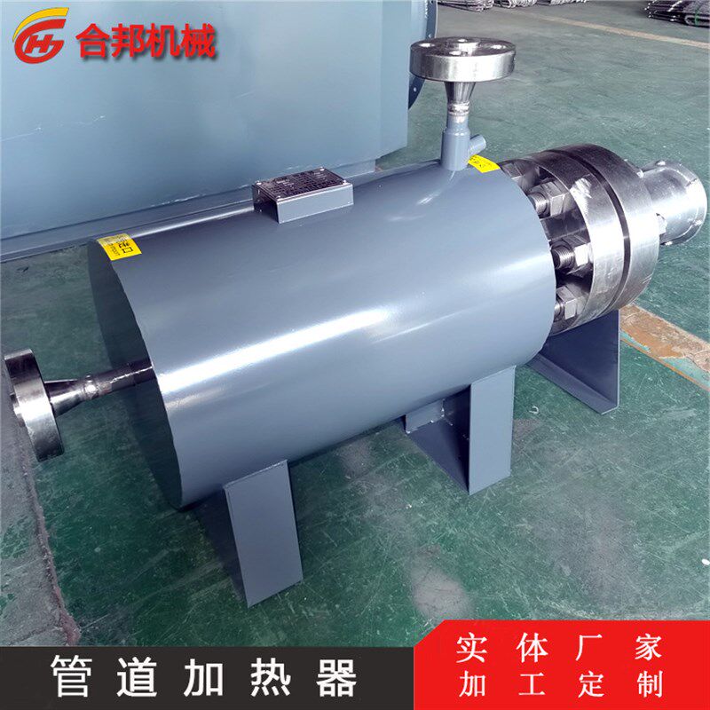 极速25公斤压力10KW管道加热器 F 高压管道加热器 蒸汽加热器