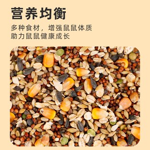 新品仓鼠粮食花枝鼠营养五谷小零食专用品吃的Q主粮食物饲料苍面