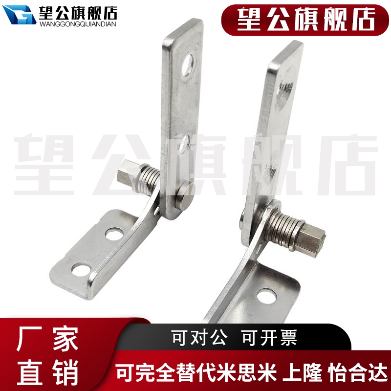 极速HFK61/66/51/56/71-20/30/45/04/08/PL/R扭矩碟形铰链任意角