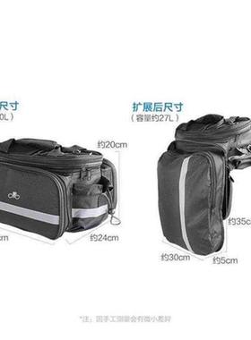 极速后座车e架J横c梁带盖自行p车后车包运动包G箱驼包可折叠不锈