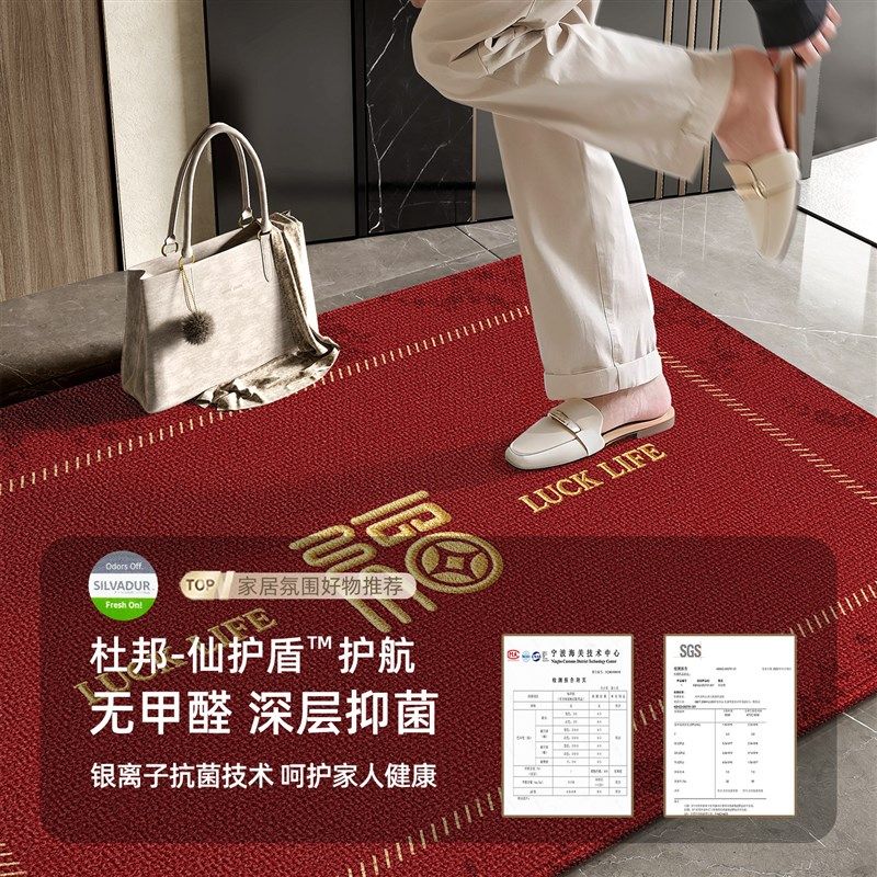 极速入户门c地垫进门地毯2026新款红色进门脚垫门口门垫入门户家,居家布艺,入户地垫,淘宝优惠券,粉丝福利购,淘宝优惠卷