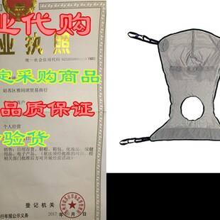 Shower Bath Commode 极速Tuffcare Large Body SlinSg Full