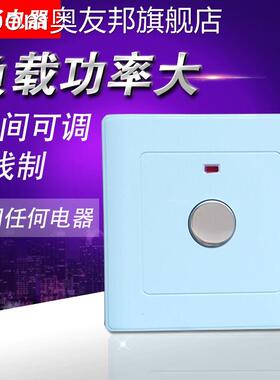 极速220V三线制触摸延时开w关时间可调大功率一千原装86型暗装七