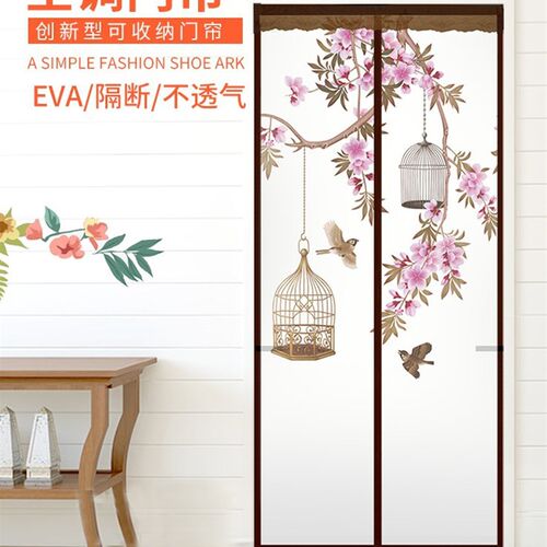 极速aWinter and summer air conditioner door curtvain ki.tche - 封面