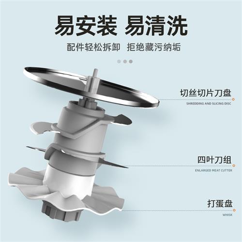 极速七彩叮当电动切菜机家用多功A能小型料理搅拌机绞肉机切丝切