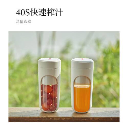 极速Zoey榨汁机小型便携式w榨汁杯果汁机家用迷你电动多功能水果