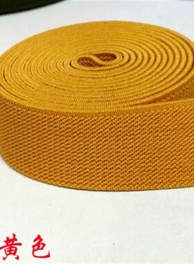 极速Wide and thick elqastic belt color twill n plus o25mm ru