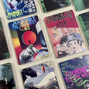 极速宇宙探索g编辑部亚克力冰箱贴磁吸孙一通蒋奇明孔大山王一通