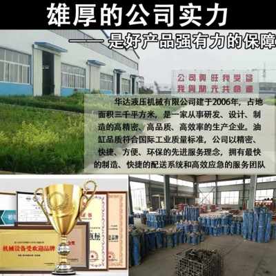 极速厂销油e缸双向液压缸电动升降小油4缸吨E重型单0手动轻型型压