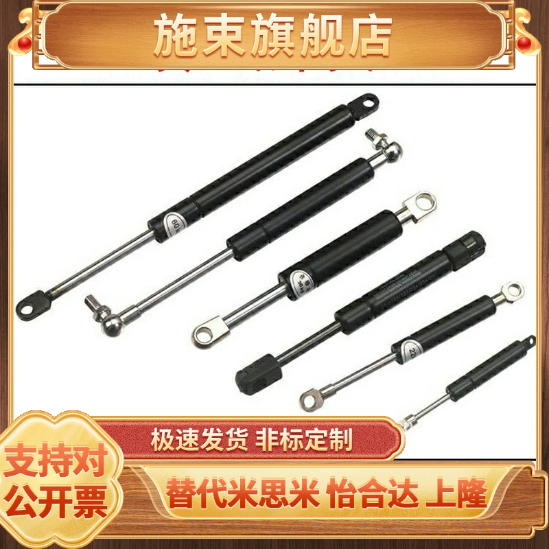 极速氮气液压弹簧支伸缩杆GmSB15/18/22/28-A/B/C/D/E-S30 40 50