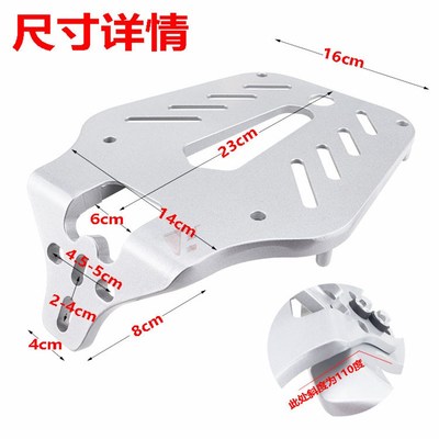 极速电动车尾箱支架后尾架子w雅迪后备箱支架爱玛电动车后备箱支