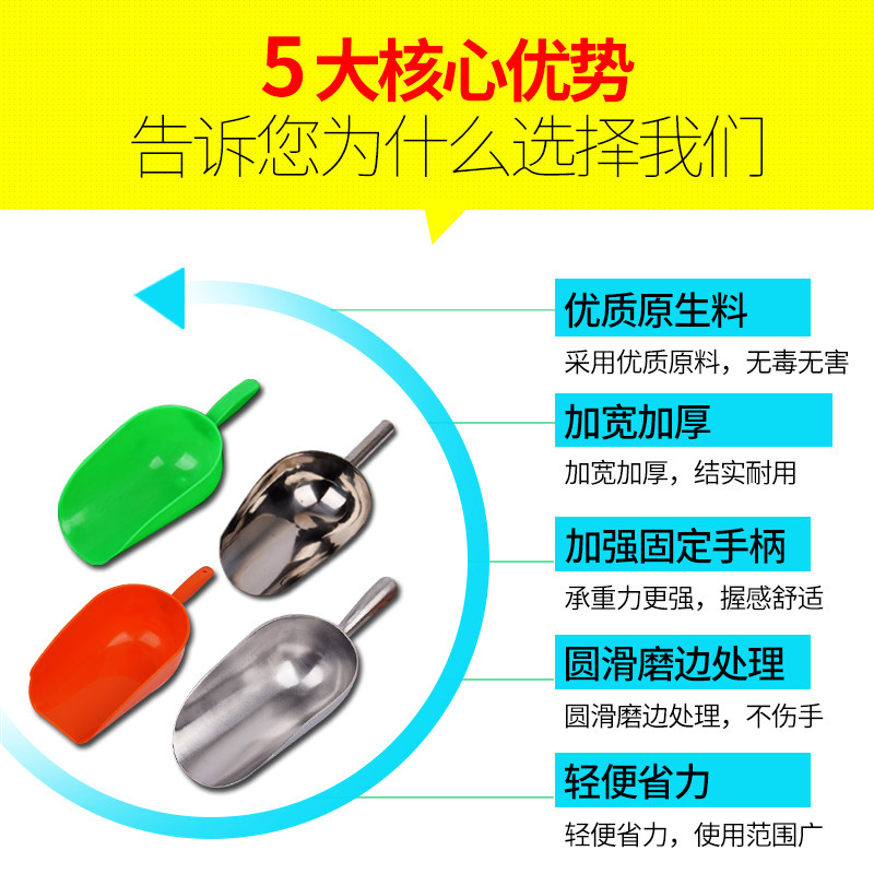 极速加厚不锈钢料铲饲料专用铲喂猪瓢勺子L猪料瓢铝合金加料铲料