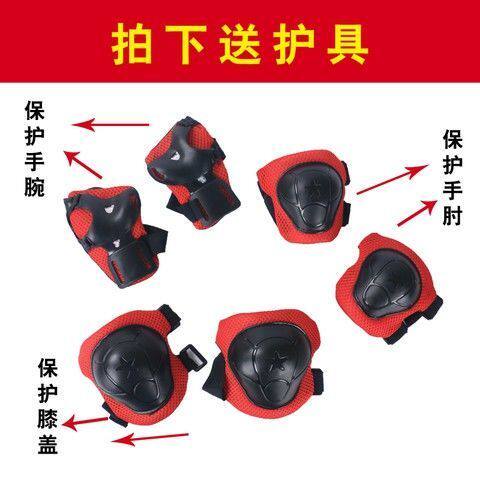 极速女童滑板车四轮小学生滑板车儿童G滑板男孩六至八岁发板车初