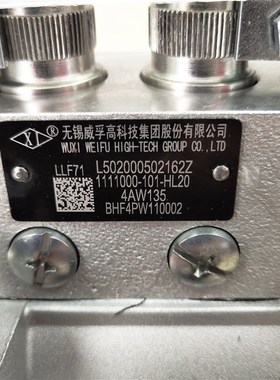 极速无锡4AW135喷油泵锡柴4113/1111000-101-HLT20喷油泵堆高机装