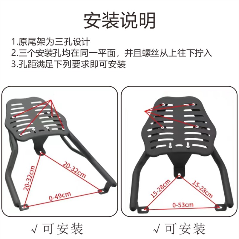 极速电动车尾架后货n架电瓶车电摩尾箱架后备箱支架载物架雅迪爱