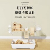 新品 过冬窝造 金丝熊仓鼠笼子秋冬专用超大别墅二J层平台便宜大