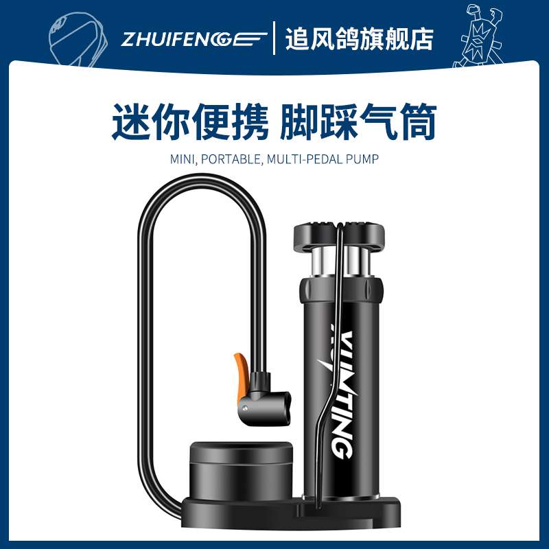 极速脚踩打气筒自行车家用单车汽车高压充气泵电动电Y瓶摩托车篮