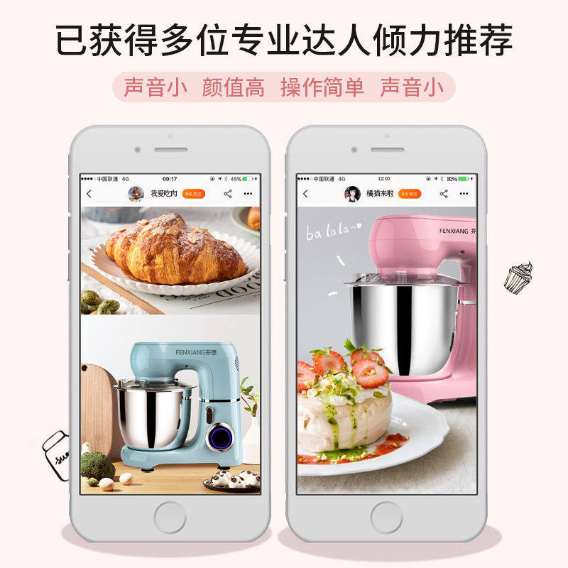 极速和面机e家用小型全自动搅面机揉面厨师机活面和面神器电动打